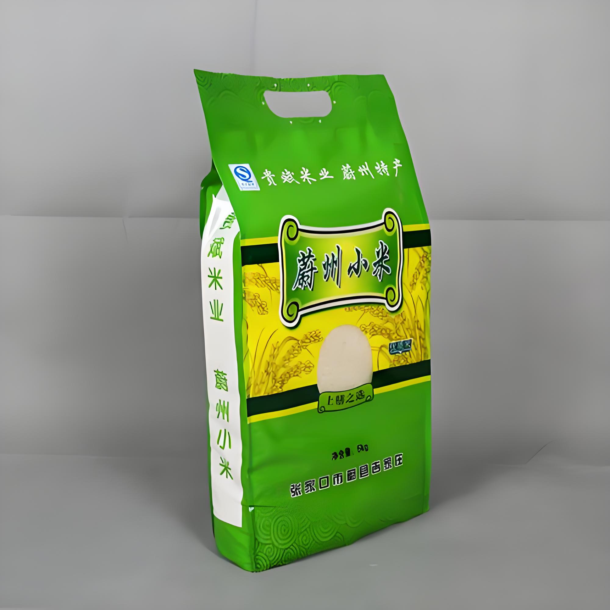黔南布依族苗族自治州食品包装袋复合塑料包装袋 - 哪里好